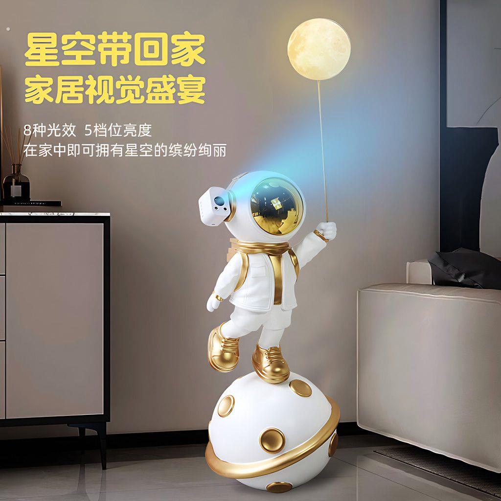 大号宇航员落地摆件投影星空灯款太空人沙发电视柜旁装饰乔迁礼物