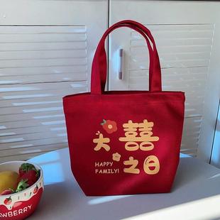 新娘结婚装红包的袋子结婚用的喜袋婚包红色包包女专用手提包婚包