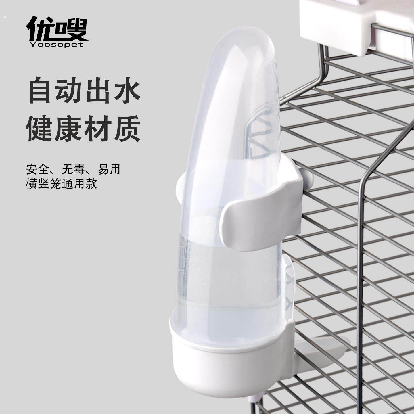 鸟饮水器敞口水壶喂食器下料器虎皮牡丹玄凤自动饮水器鹦鹉水壶