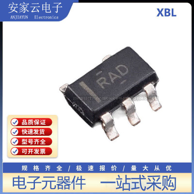 OPA322AIDBVR 丝印RAD 运算放大器IC芯片 封装SOT-23-5 全新原装