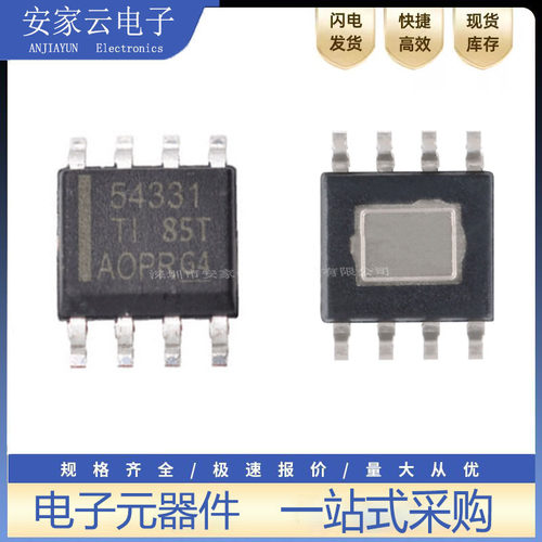 原装正品 贴片 TPS54331DDAR SOIC-8 3A 570kHz 降压转换器芯片
