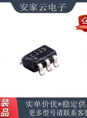 MCP1624T-I/CHY 丝印CJJ3 CJ** 开关稳压器芯片 SOT23-6 原装正品