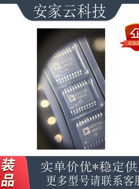 AD5144ABRUZ10-RL7 TSSOP20 AD5144 ADI I2C 非易失性数字电位计