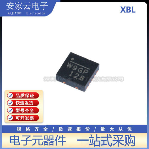 原装正品 贴片 MP26028EQ-LF-Z QFN-10 电池电源管理芯片