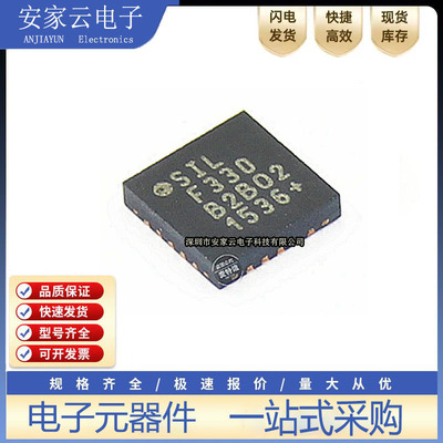 全新原装 C8051F330-GMR C8051F330 贴片QFN-20 8位微控制器芯片