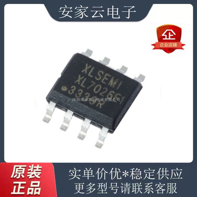 XL7026E190V0.6A稳压器