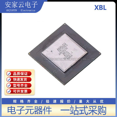 全新原装 ADRV9025ABBCZ 封装BGA-289 ADRV9025A 射频收发器芯片