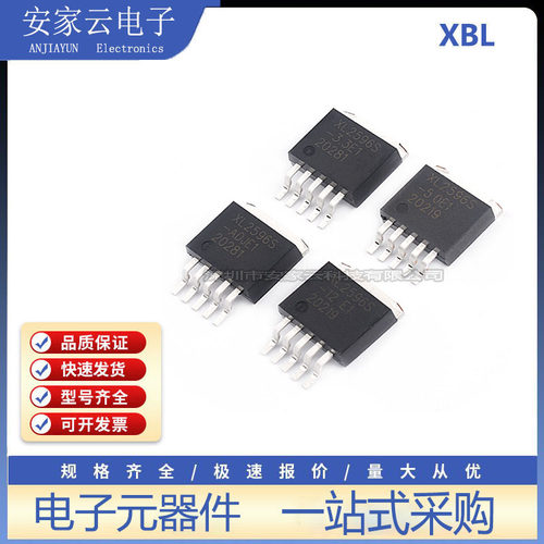 原装正品 XL2596S-3.3E1 TO-263 3A3.3V150KHz降压直流转换器芯片