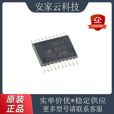 UCC28070PWR UCC28070PW 丝印28070 控制器芯片 TSSOP20 全新原装