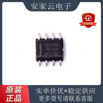 INA818IDRSOIC-8仪表放大器
