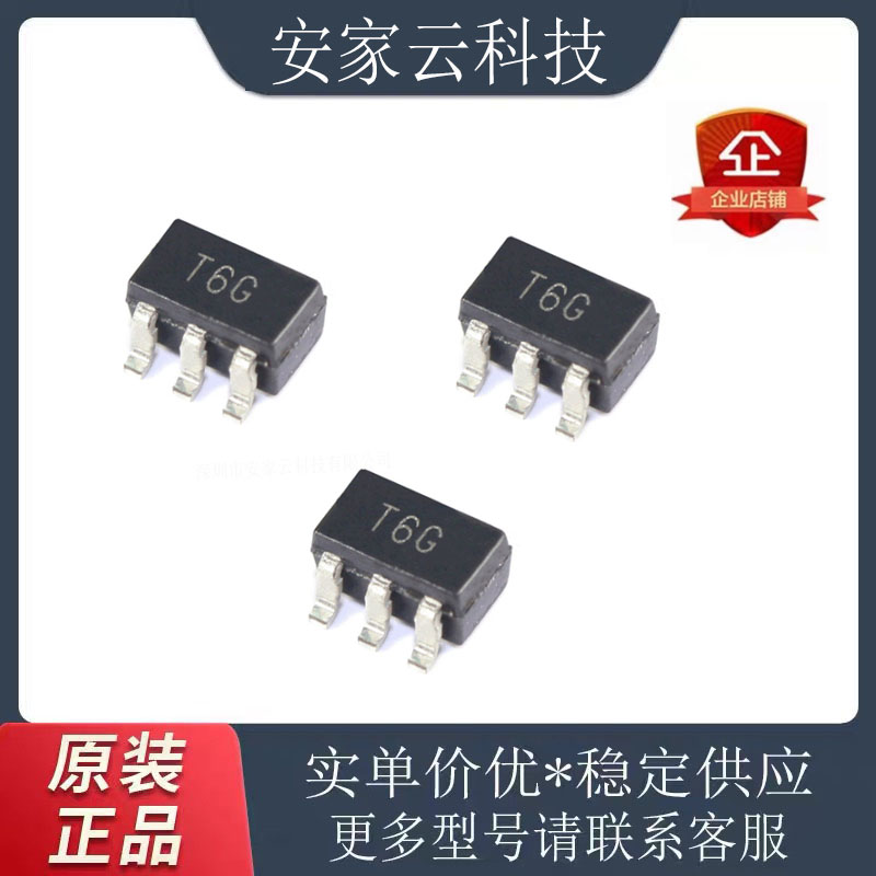 TMP36GRTZ温度传感芯片