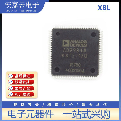 AD9984A AD9984AKSTZ-170 QFP80贴片集成电路IC芯片/音频IC 全新