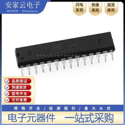 ATMEGA88PA-PU ATMEGA88 DIP28 AVR单片机 微控制器存储芯片 全新