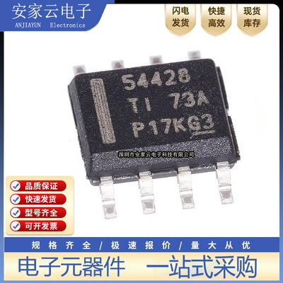 全新原装 TPS54428DDAR HSOP-8 丝印54428 4A 同步降压转换器芯片