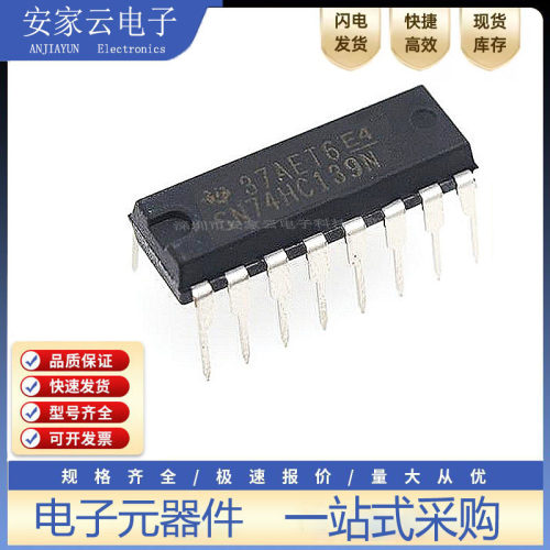 SN74HC139N 74HC139N【全新进口原装】解码器/多路分解器 DIP-16