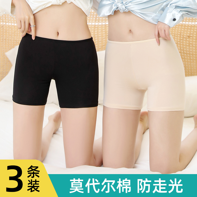 冰丝无痕白色安全裤女防走光夏薄款不卷边保险二合一大码打底短裤