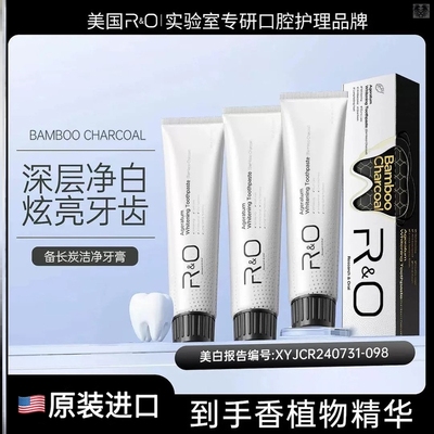 R&O美国原装进口正品RO牙膏备长炭洁净清新口气亮白去黄美白