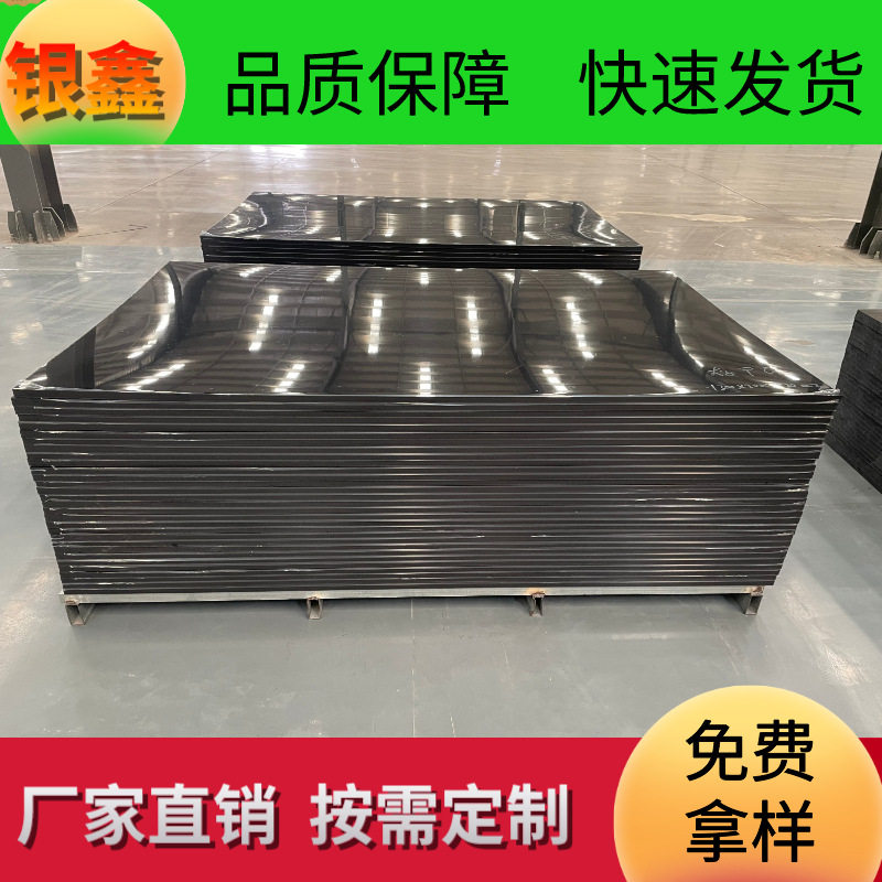 现货供应高压超高分子量聚乙烯板高密度耐磨upe板抗静电塑料PE板,橡塑材料及制品,PE板,淘宝优惠券,粉丝福利购,淘宝优惠卷