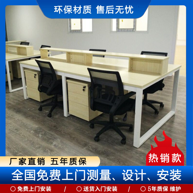 北京办公家具简约钢架办公桌职员工作电脑桌椅屏风隔断4人位组合