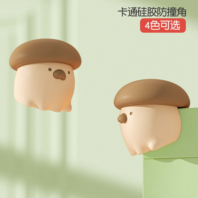 桌子防撞角儿童加厚护角婴儿防磕碰桌角直角宝宝可爱硅胶条保护角