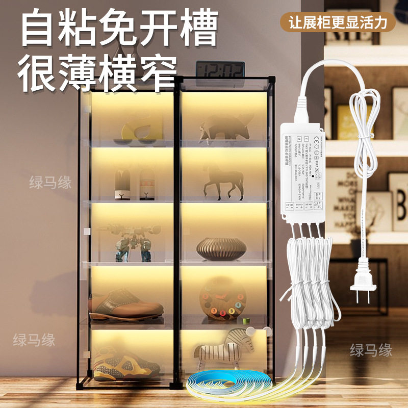 灯带自粘感应橱柜酒柜衣柜手办展示柜灯条led免开槽线条极窄超薄图片