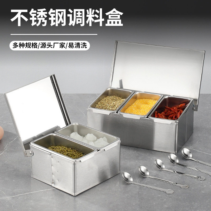 304不锈钢翻盖调料盒商用调味盒收纳盒厨房冰粉配料盒带盖留样盒