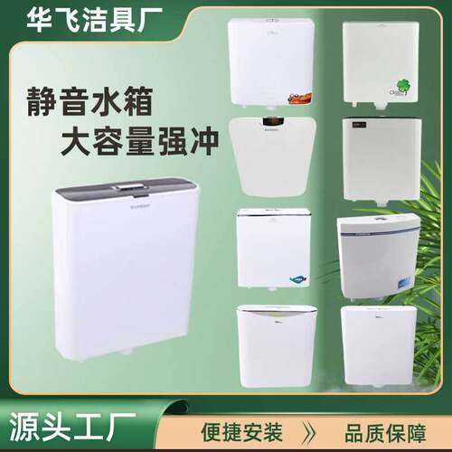 厕所蹲便器静音水箱蹲便双档冲水箱家用抽水挂墙式大容量强冲