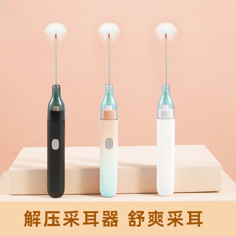 掏耳勺电动舒耳仪鹅毛棒采耳器专业工具套装挖耳勺清洁耳朵毛收纳