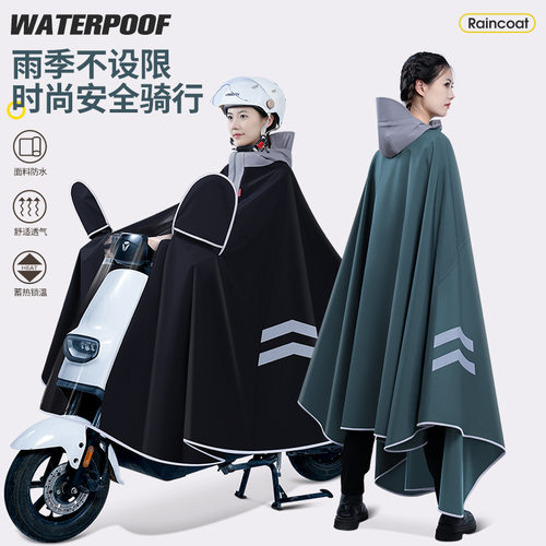 春亚纺雨衣女加厚电动车全身防暴摩托学生人大单人正雨风衣式雨披