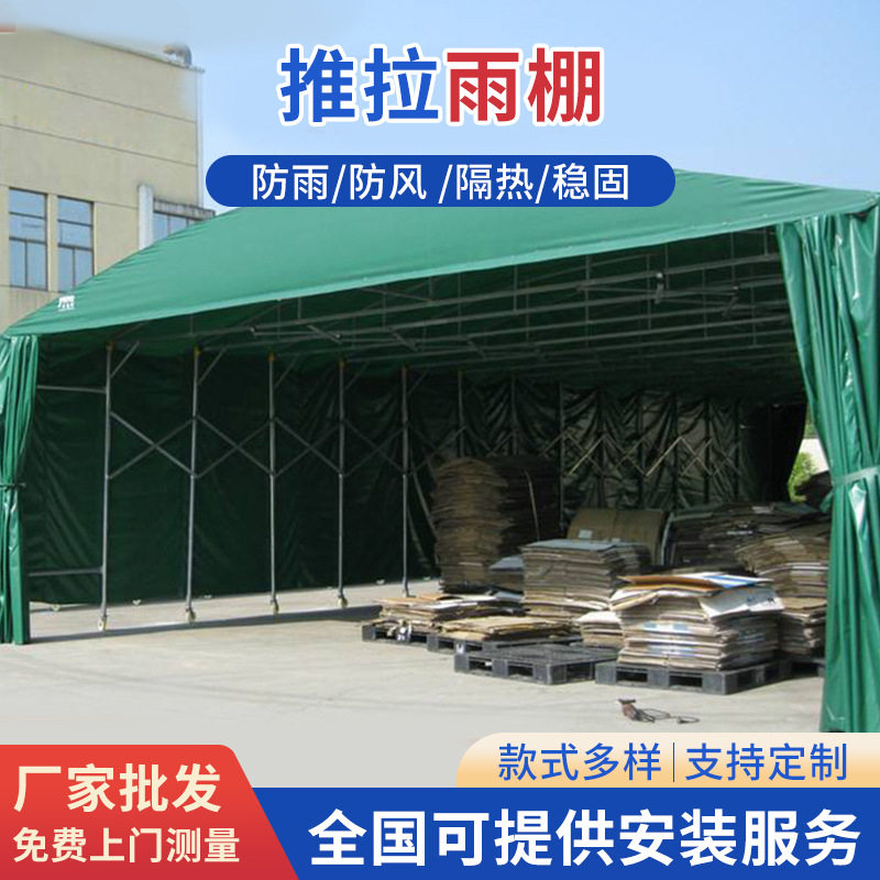 移动推拉帐篷电动伸缩雨棚户外防晒折叠停车遮阳棚篮球场棚仓库棚