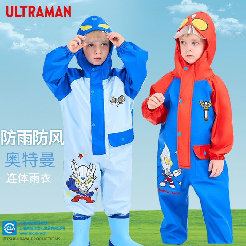 奥特曼儿童雨衣连体男童全身防雨服雨裤套装中小童男孩幼儿园