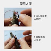 三代虾背钩弹簧不伤皮筋钩船钓活饵海钓矶鲈鱼石斑红油