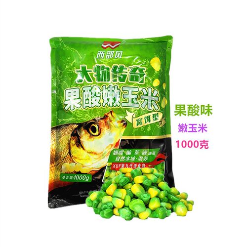 西部风大物传奇嫩玉米果酸玉米1000克鲤鱼草鱼翘嘴窝料 一箱30袋