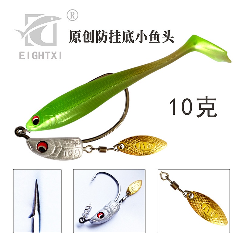 八溪路亚原创防挂底曲柄钩缓沉软饵钓组鳜鱼鲈鱼适用网红钓鱼