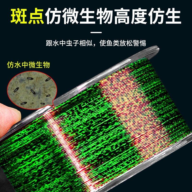 日本进口鱼线斑点线主线正品超强拉力台钓海钓路亚海竿钓鱼线子线