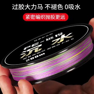 云上飘日本进口沉水过胶pe线路亚主线大力马鱼线正品微物超远