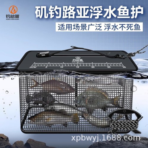 路亚浮水鱼护需要贴客户指定标签！去掉合格证卡片！OPP袋缠胶带