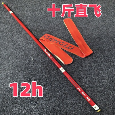 清仓鱼竿19调12h掏桥洞锚鱼竿锚青鱼杆-大棚杆2.7米飞鱼杆3.6