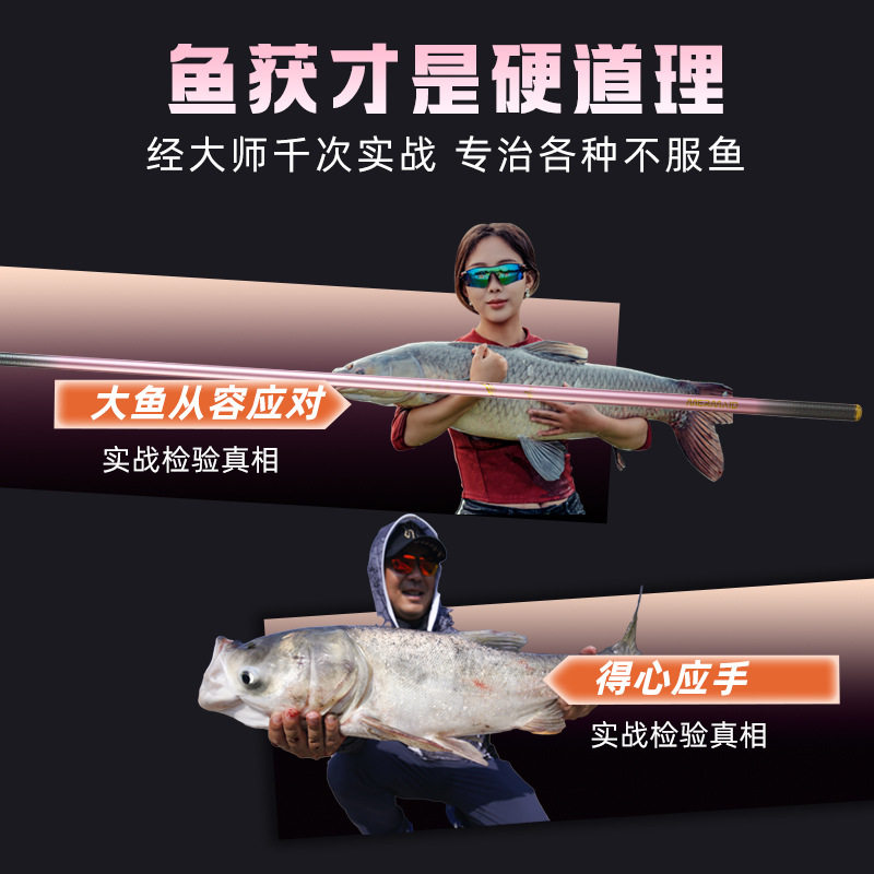 美人鱼年年有鱼轻量小综合鱼竿黑坑竞技碳素杆野钓轻盈手竿