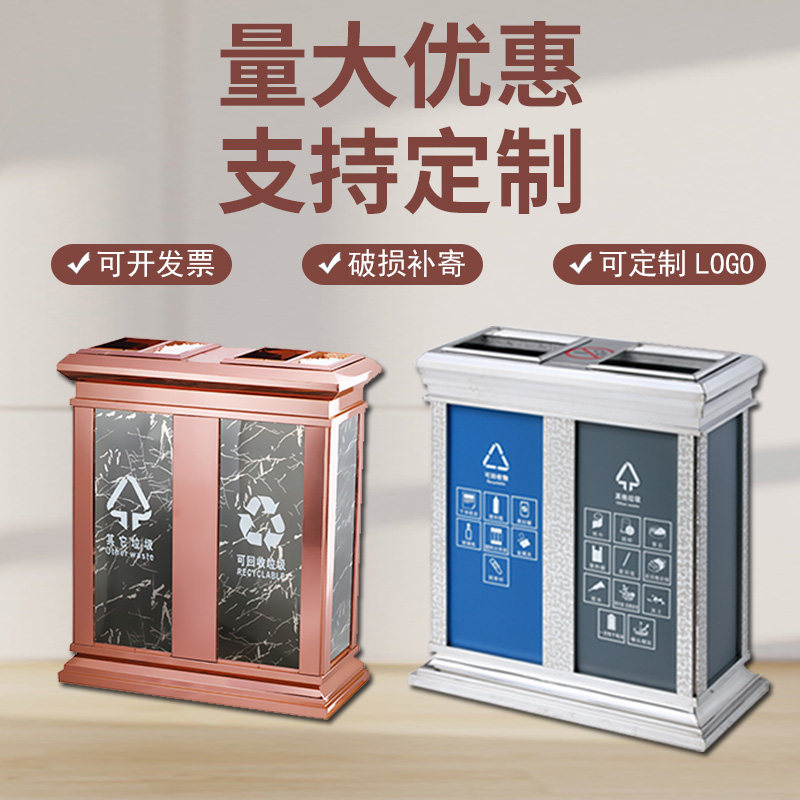 酒店不锈钢垃圾桶大堂立式带烟灰缸宾馆走廊ktv电梯口果皮箱方形