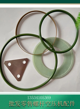 适用阿特拉斯空压机最小压力阀保养包 2906020100压力阀维修包