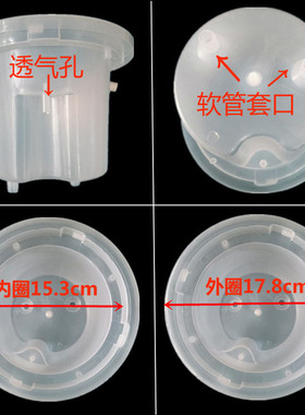 饮水机配件水槽储水桶