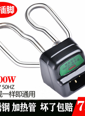 电水壶配件配大全 电热水壶加热管发热管电热管烧水壶芯1500W配件