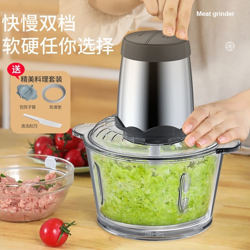 进口自动能和面绞肉机碎菜电动一机三用辣椒粉饺肉馅机家用搅拌机