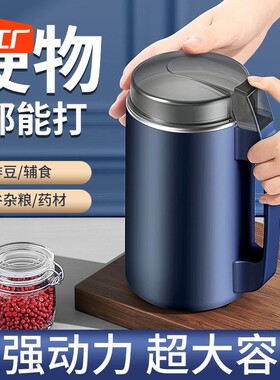 德国进口家用全自动研磨机超细五谷粉碎打粉磨粉机电动打粉破碎机