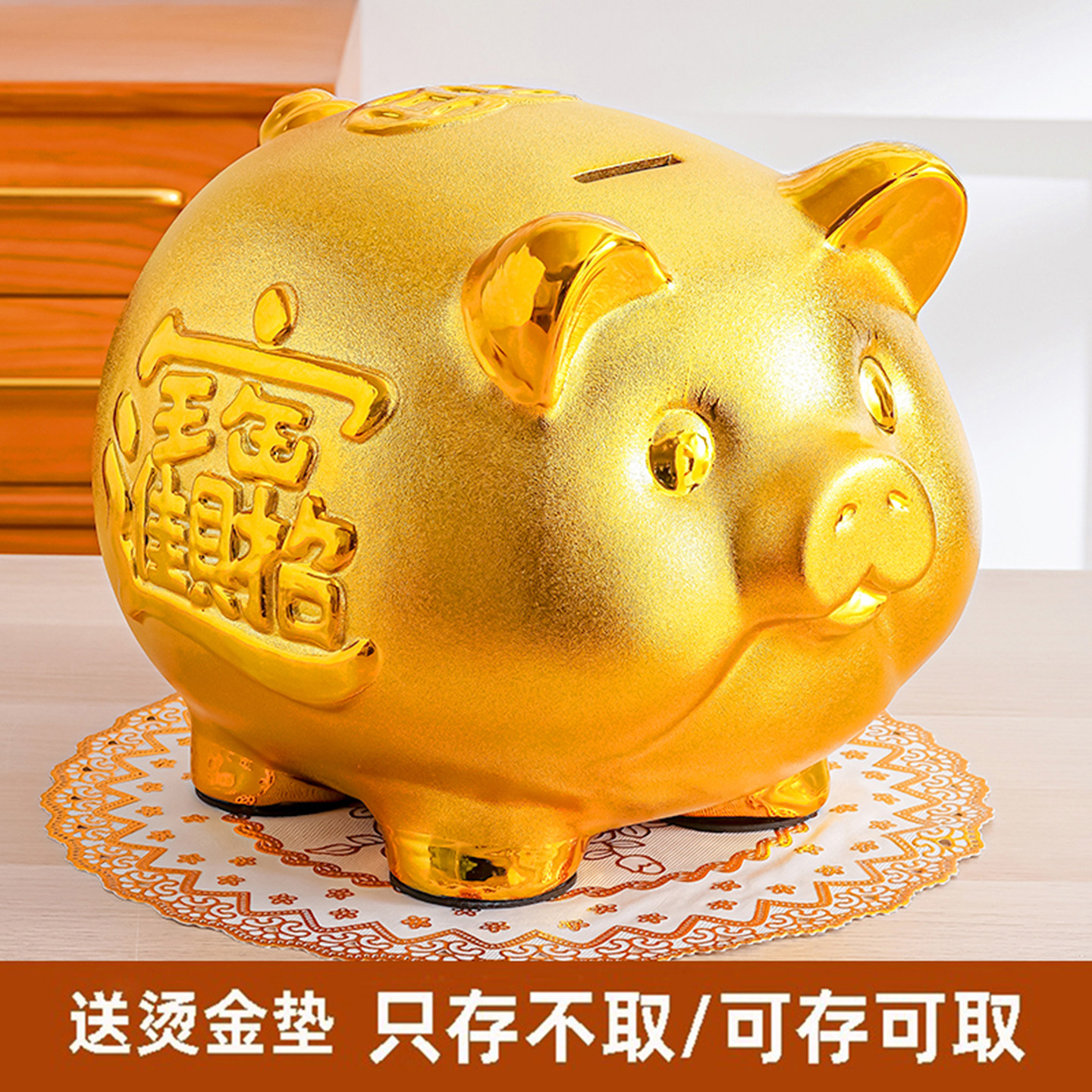 陶瓷土豪金猪存钱罐储蓄罐只进不出2026新款男孩储钱成人儿童女孩