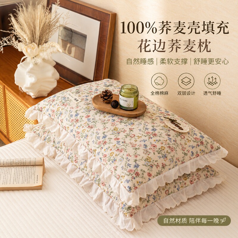 韩系小清新碎花蕾丝荞麦枕头