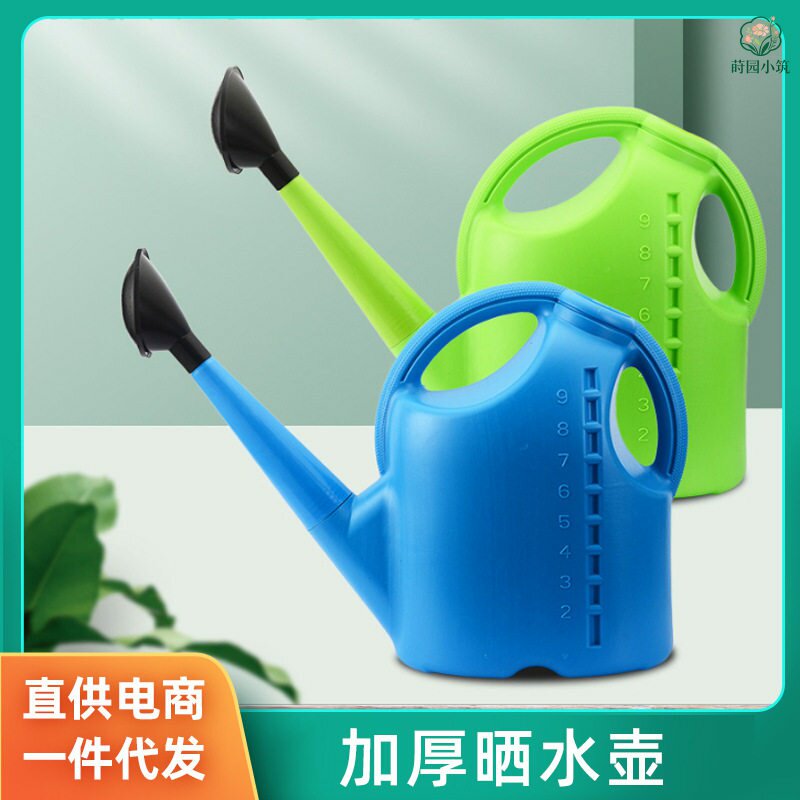 浇水壶喷壶小花洒喷壶洒壶洒水壶淋花壶长嘴超厚盆栽家用园艺浇花
