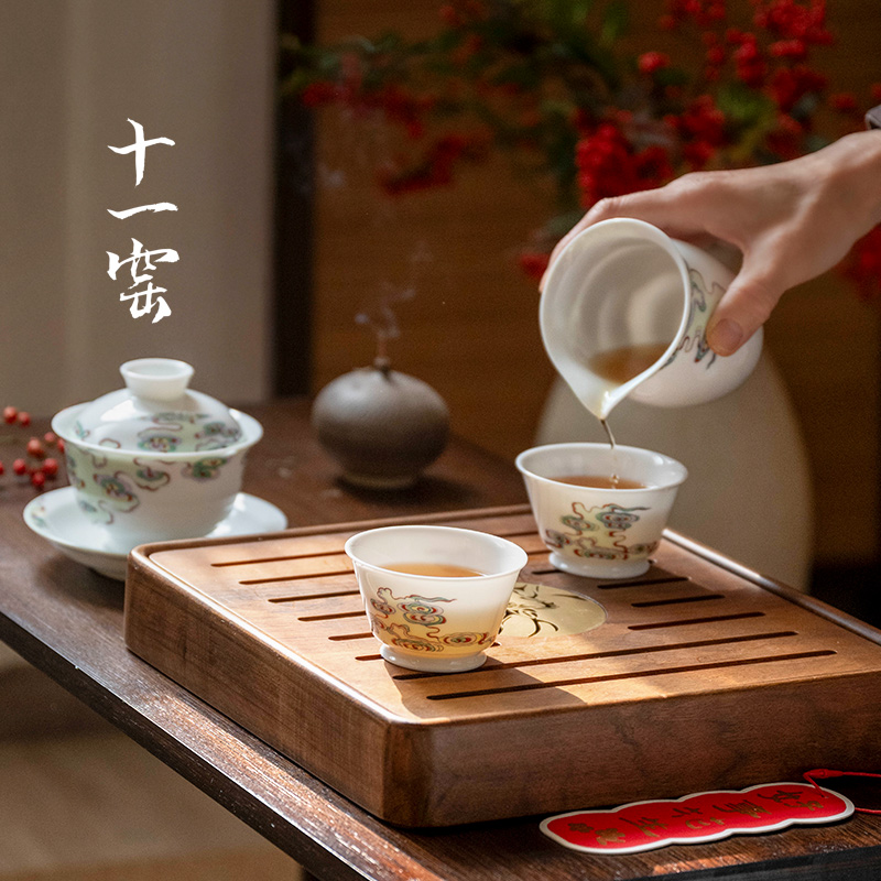 十一窑秦秋艳合作款彩云系列公道杯盖碗茶壶家用陶瓷功夫茶具