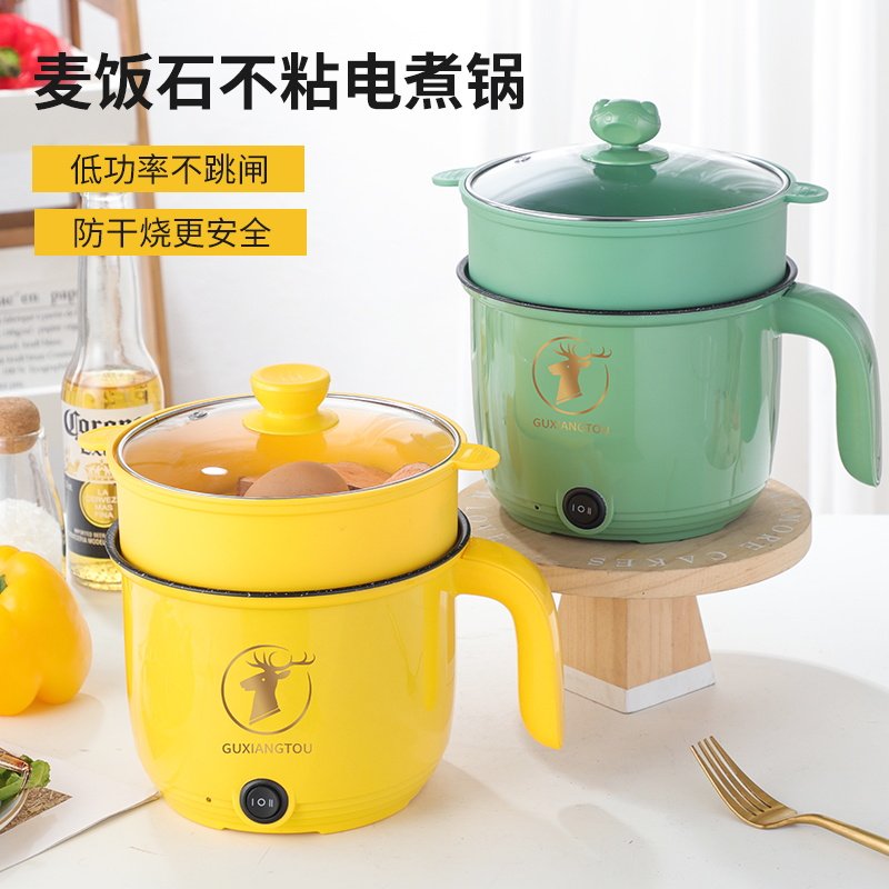 小电锅电煮锅电火锅锅具多功能锅电热锅电炒锅泡面锅家用炒菜宿舍